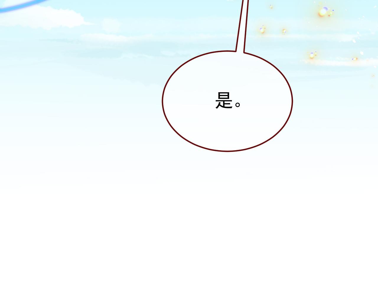 第119话 代价(1/3)-第120话