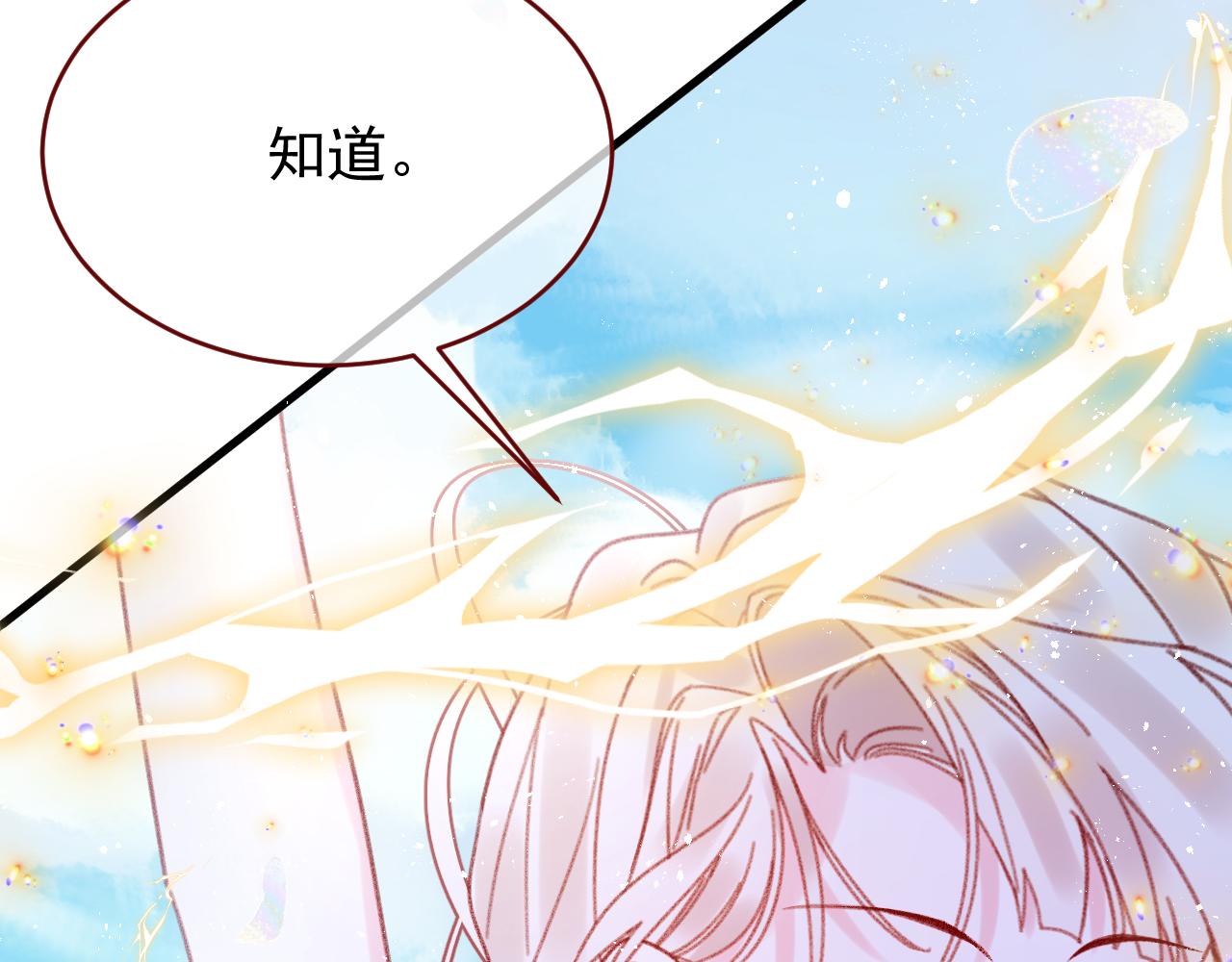 第119话 代价(1/3)-第120话