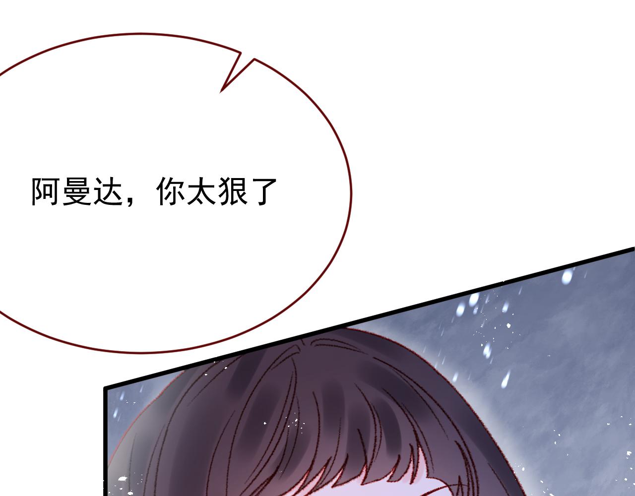 第119话 代价(1/3)-第120话