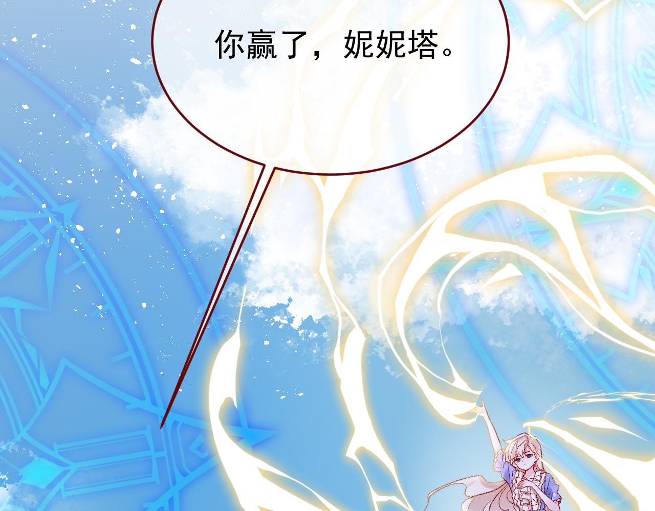 第119话 代价(1/3)-第120话