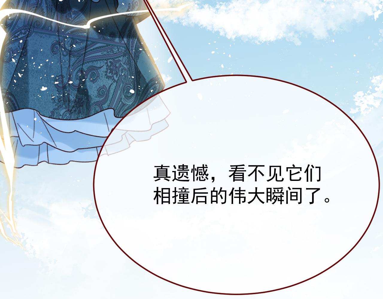 第119话 代价(1/3)-第120话