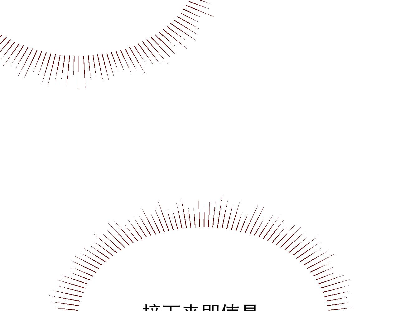 第119话 代价(1/3)-第120话