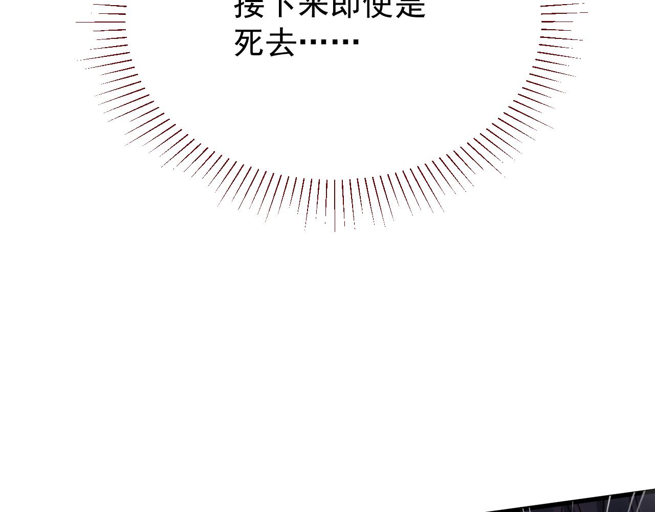 第119话 代价(1/3)-第120话