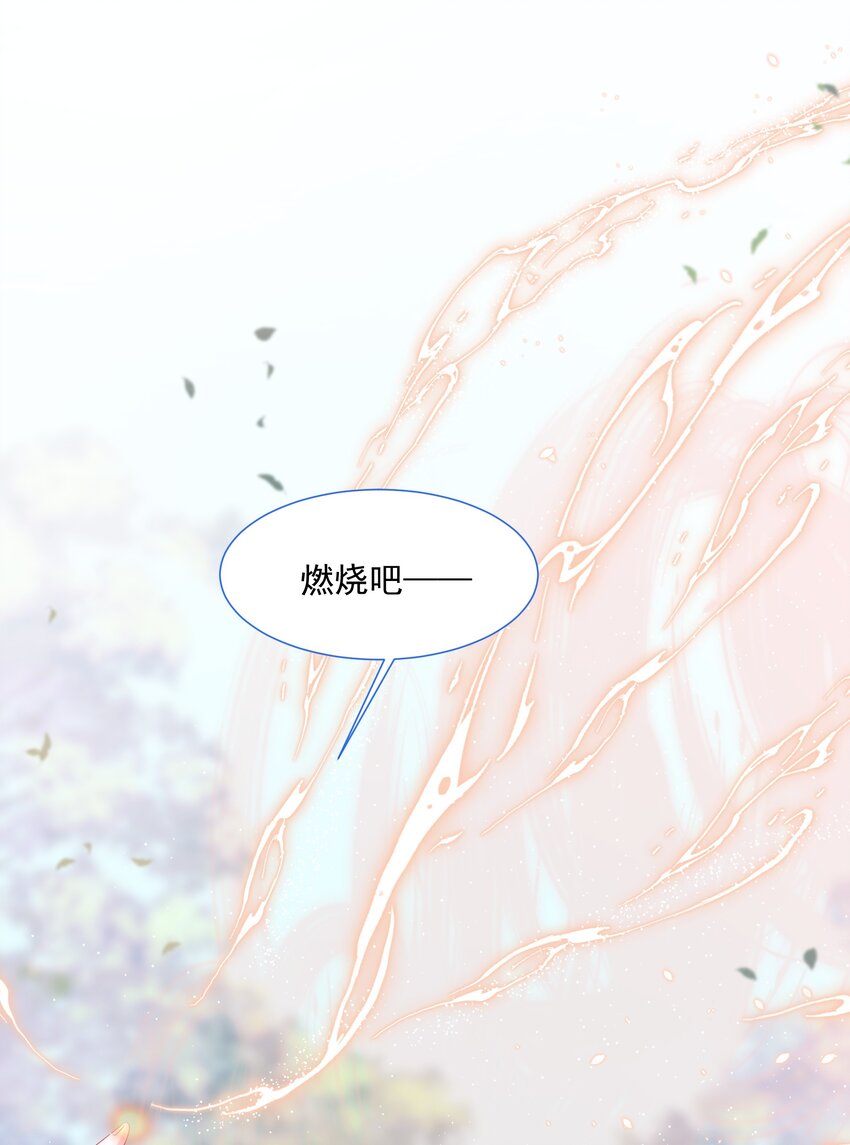 第13话 盔甲里的女人-第14话