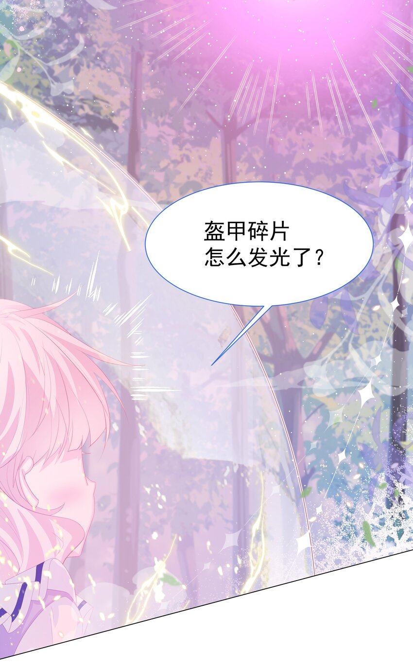 第13话 盔甲里的女人-第14话