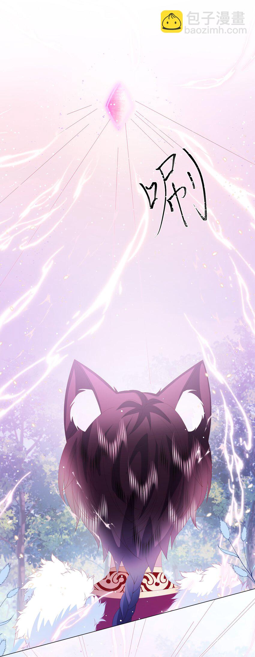 第13话 盔甲里的女人-第14话