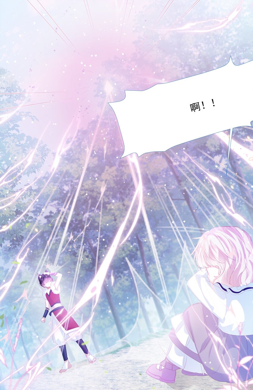 第13话 盔甲里的女人-第14话
