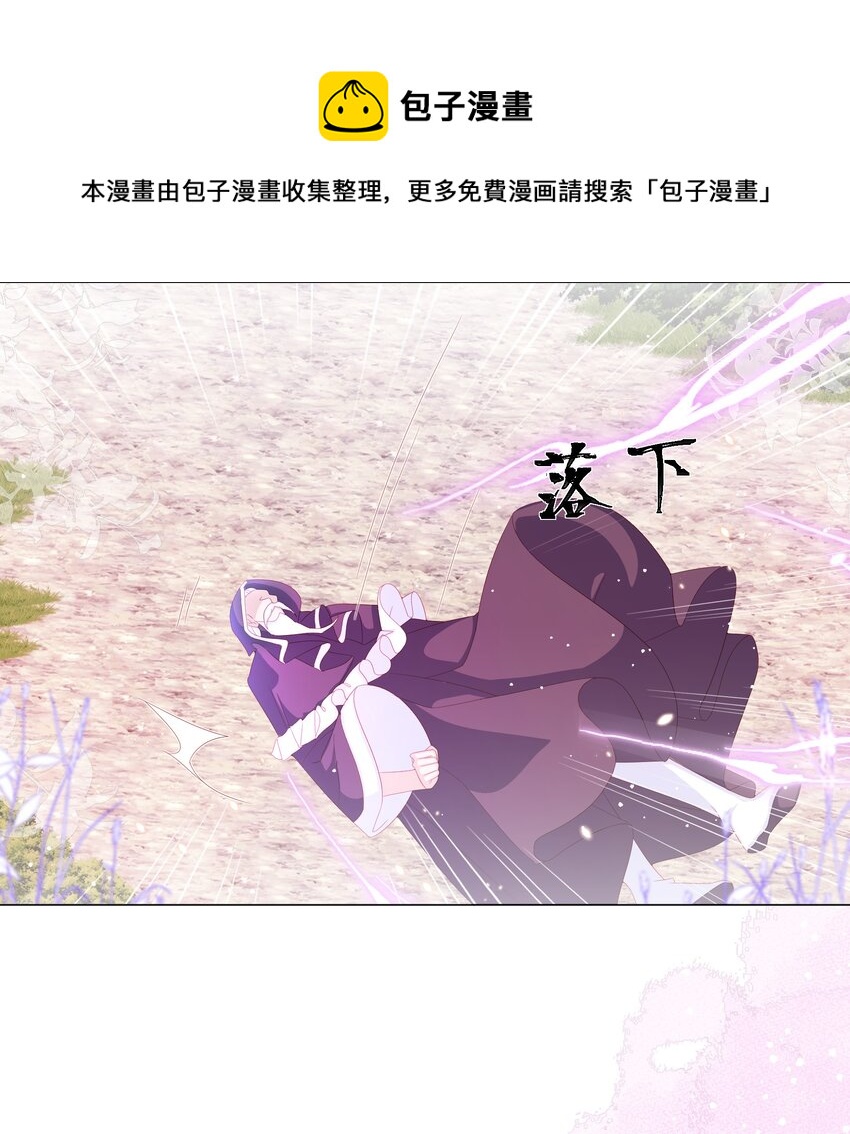 第13话 盔甲里的女人-第14话
