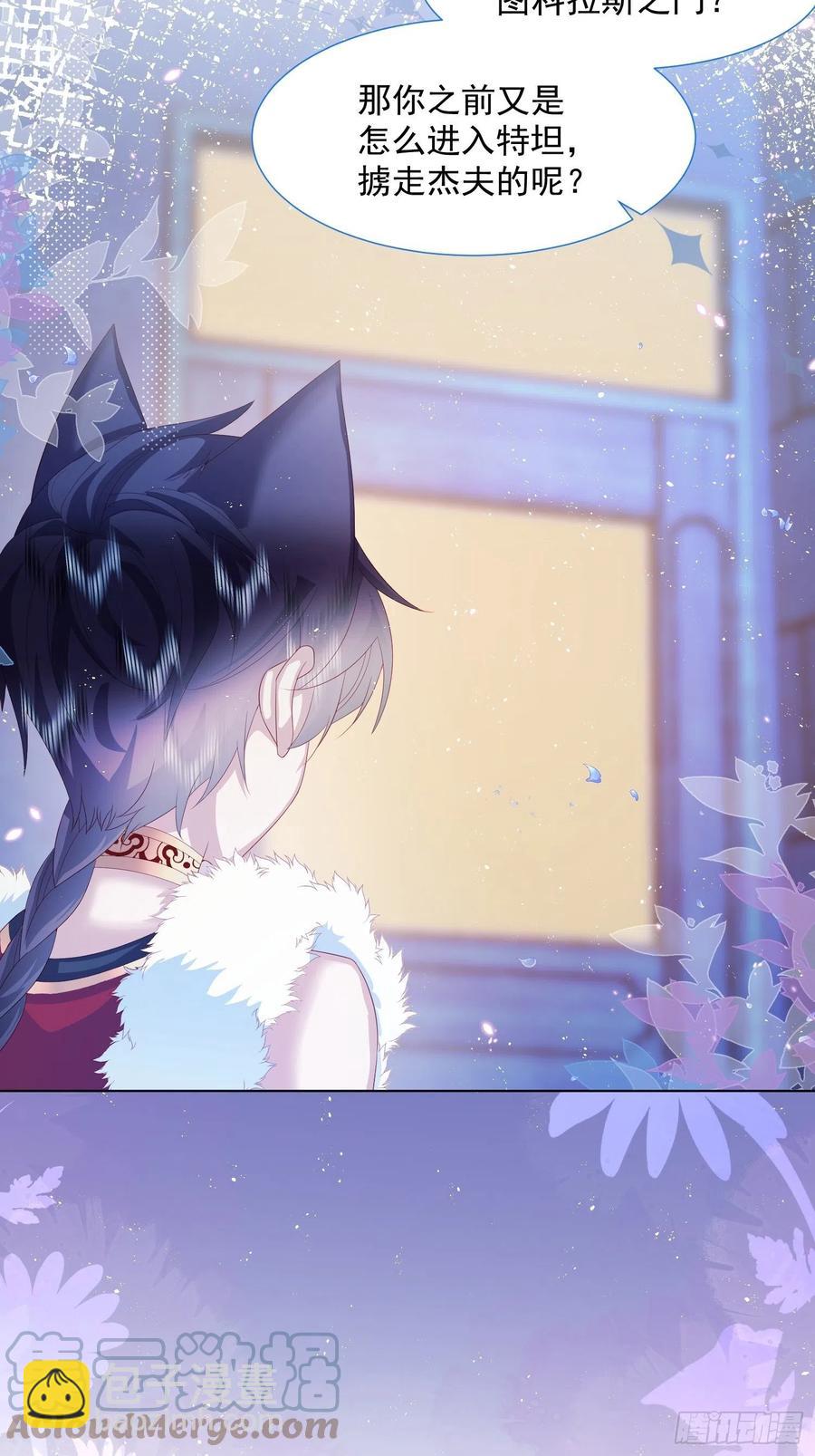 第15话 不要害羞哦~-第16话