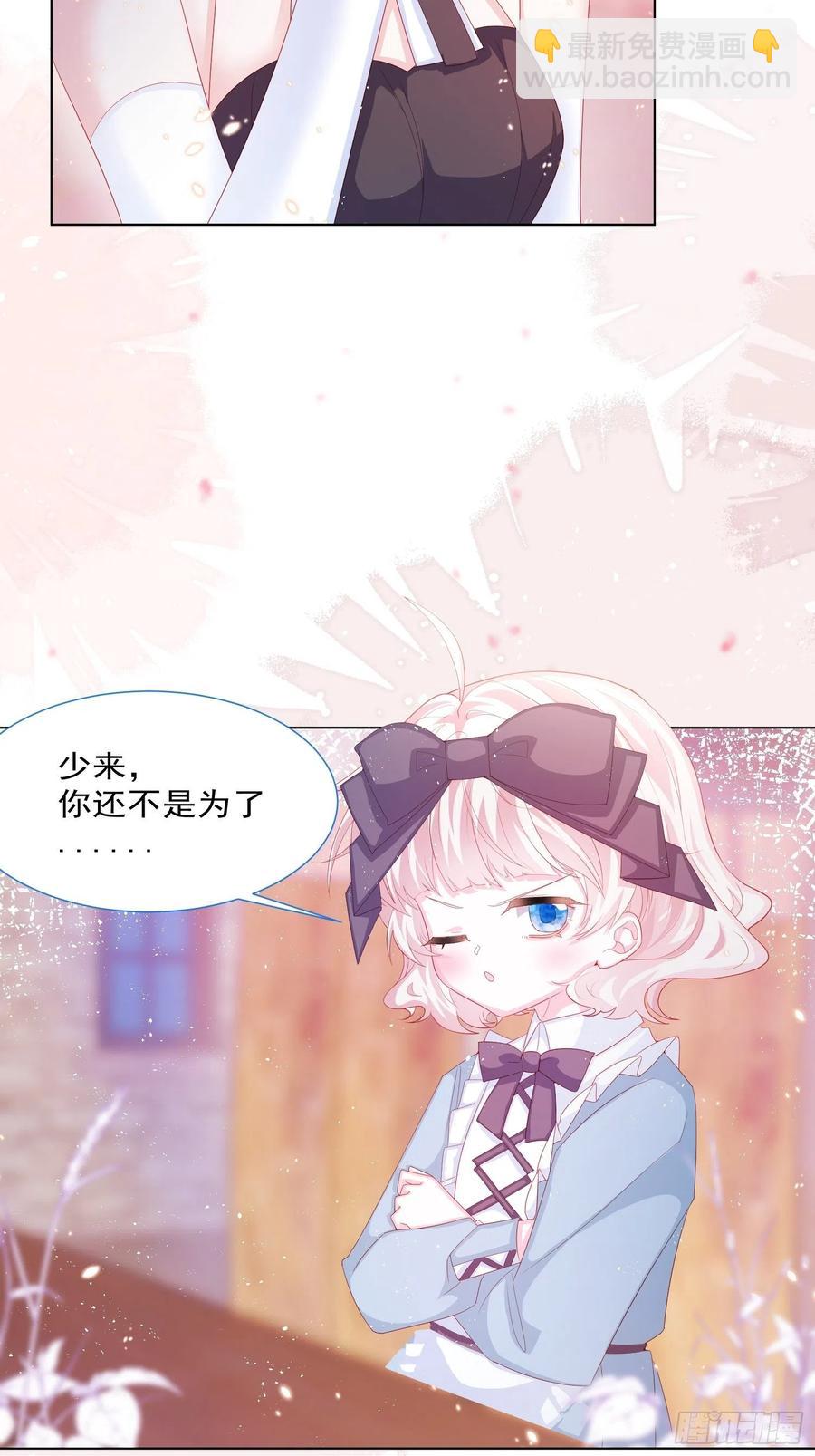 第15话 不要害羞哦~-第16话