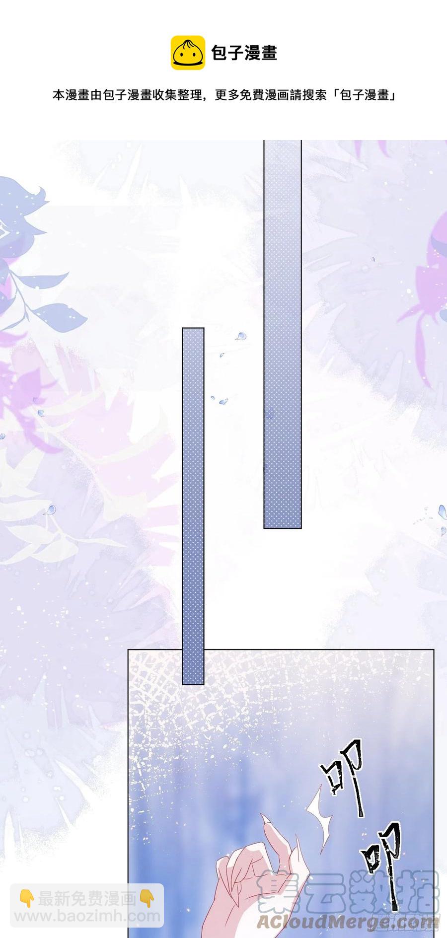 第15话 不要害羞哦~-第16话