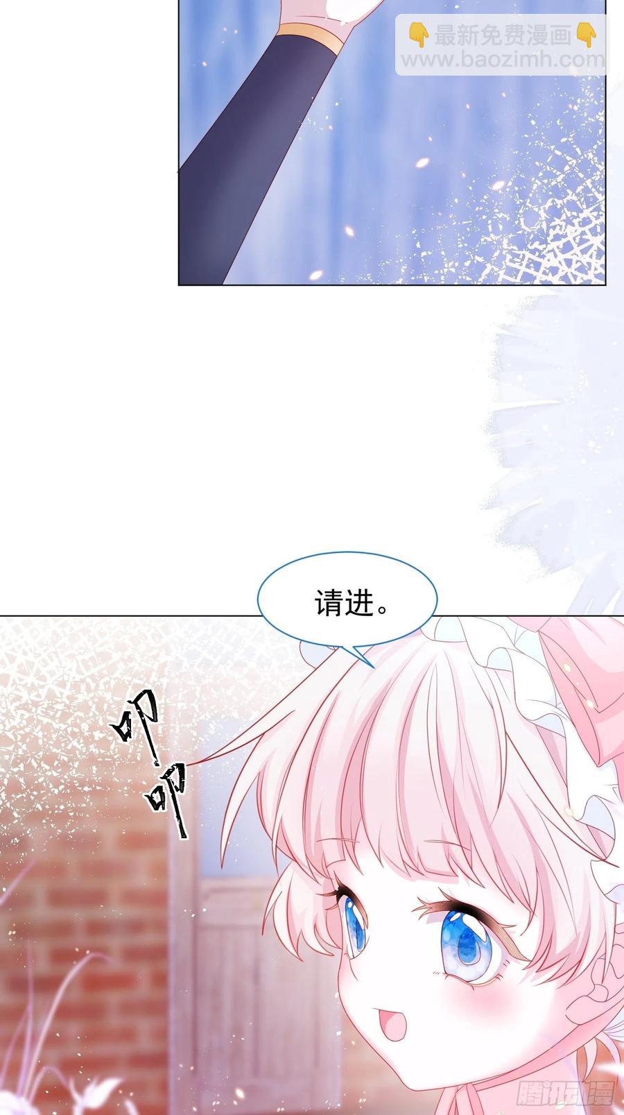 第15话 不要害羞哦~-第16话