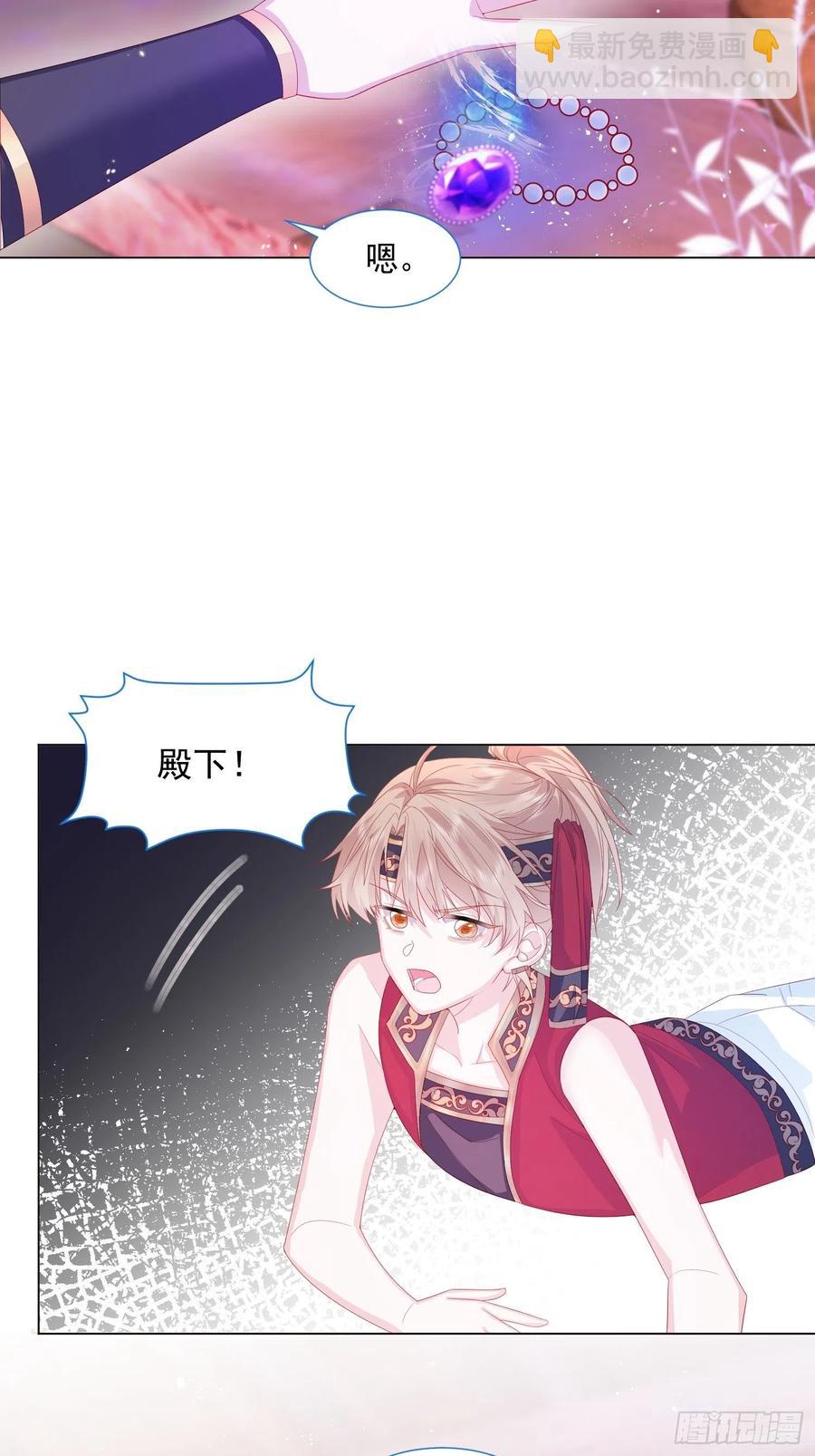 第15话 不要害羞哦~-第16话