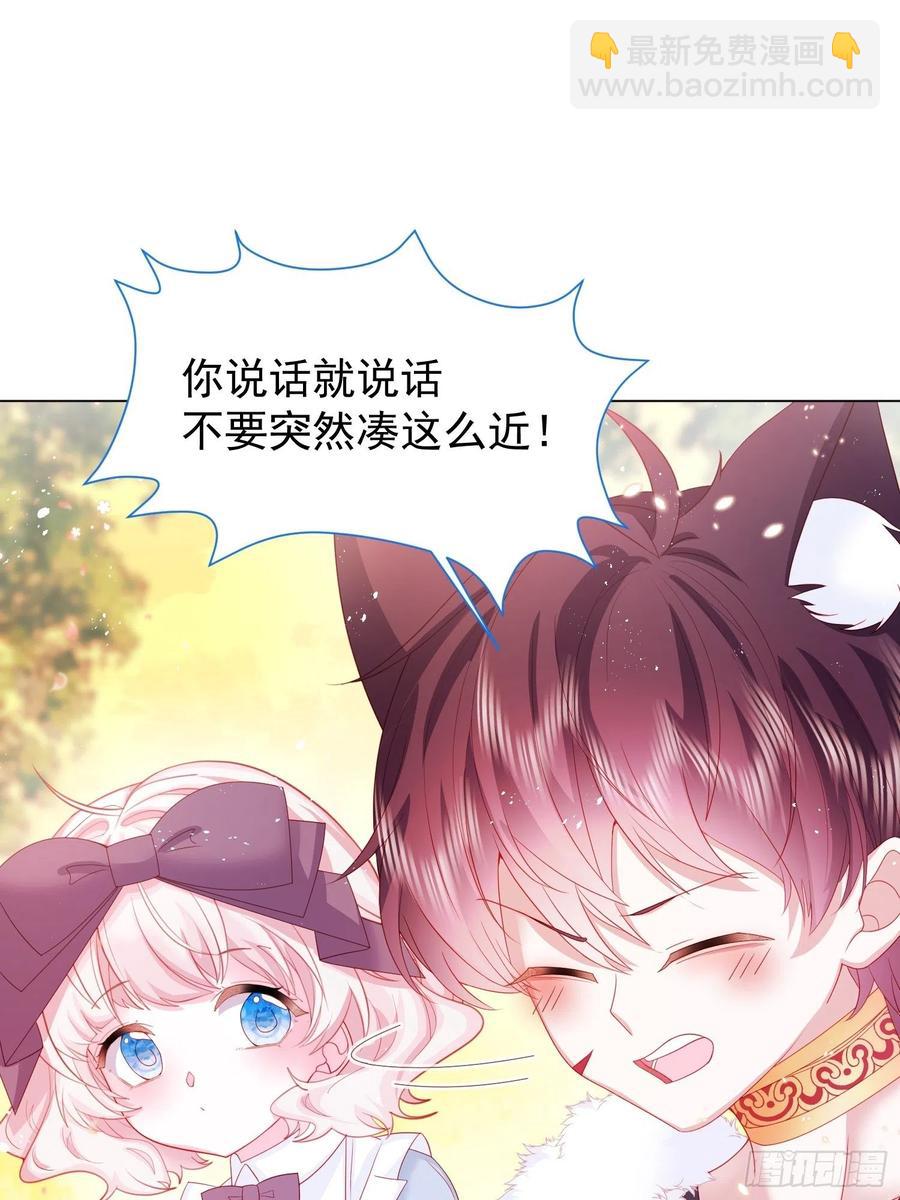 第15话 不要害羞哦~-第16话