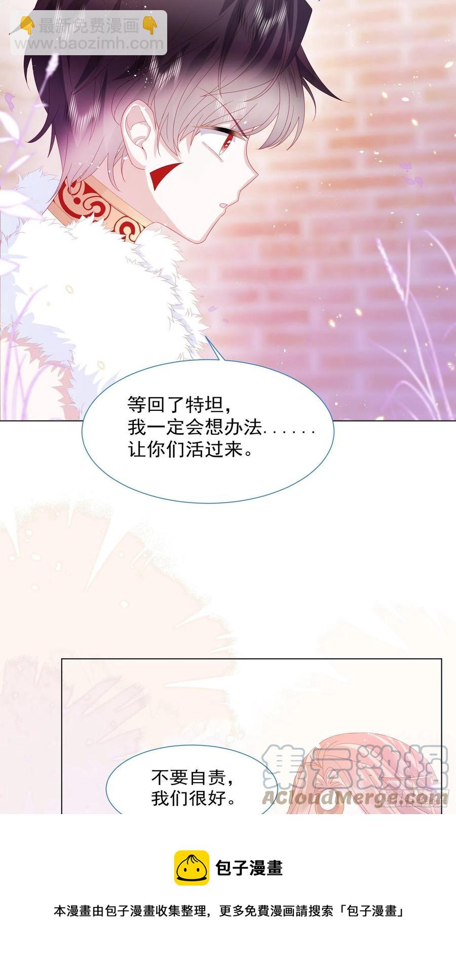 第15话 不要害羞哦~-第16话