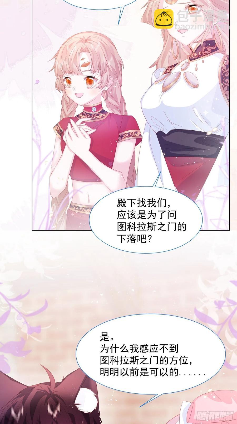 第15话 不要害羞哦~-第16话