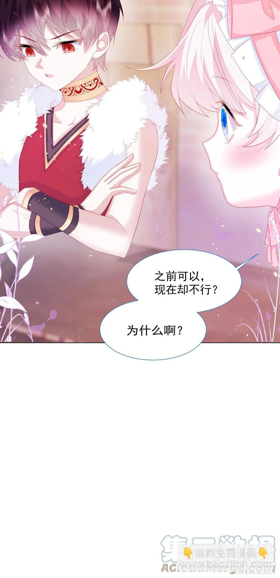 第15话 不要害羞哦~-第16话