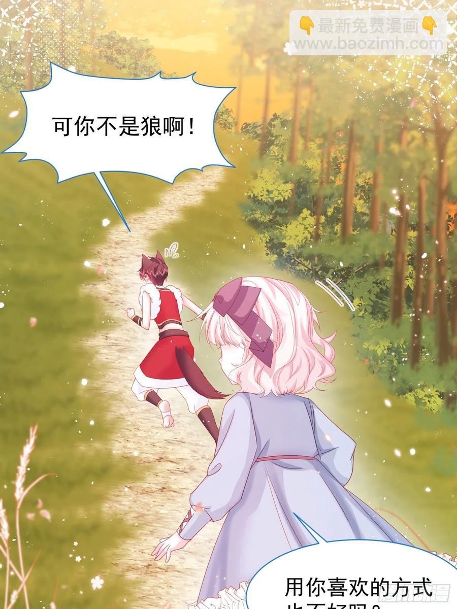 第15话 不要害羞哦~-第16话