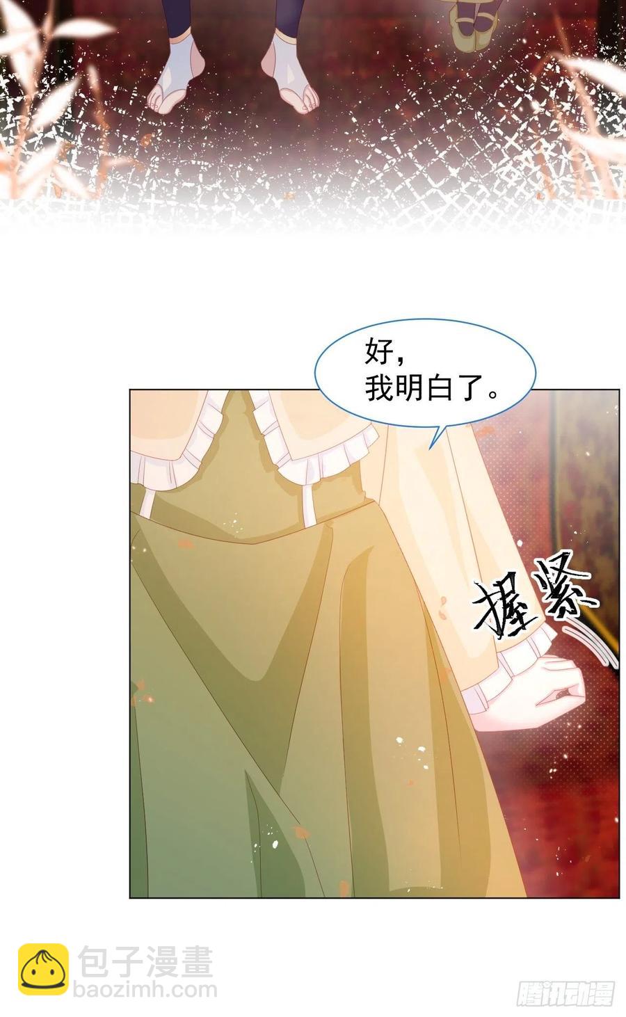 第17话 他慌了-第18话