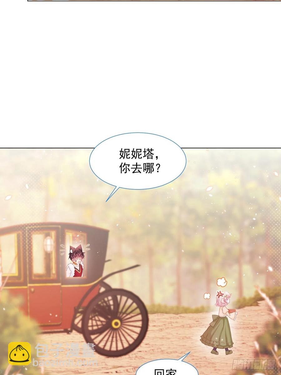 第17话 他慌了-第18话