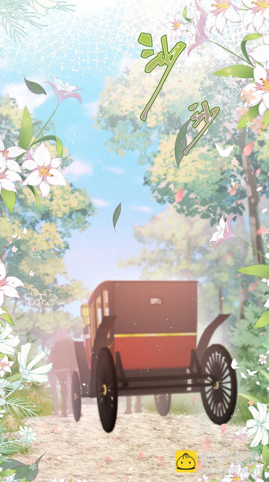 第19话 不要让她难过-第20话