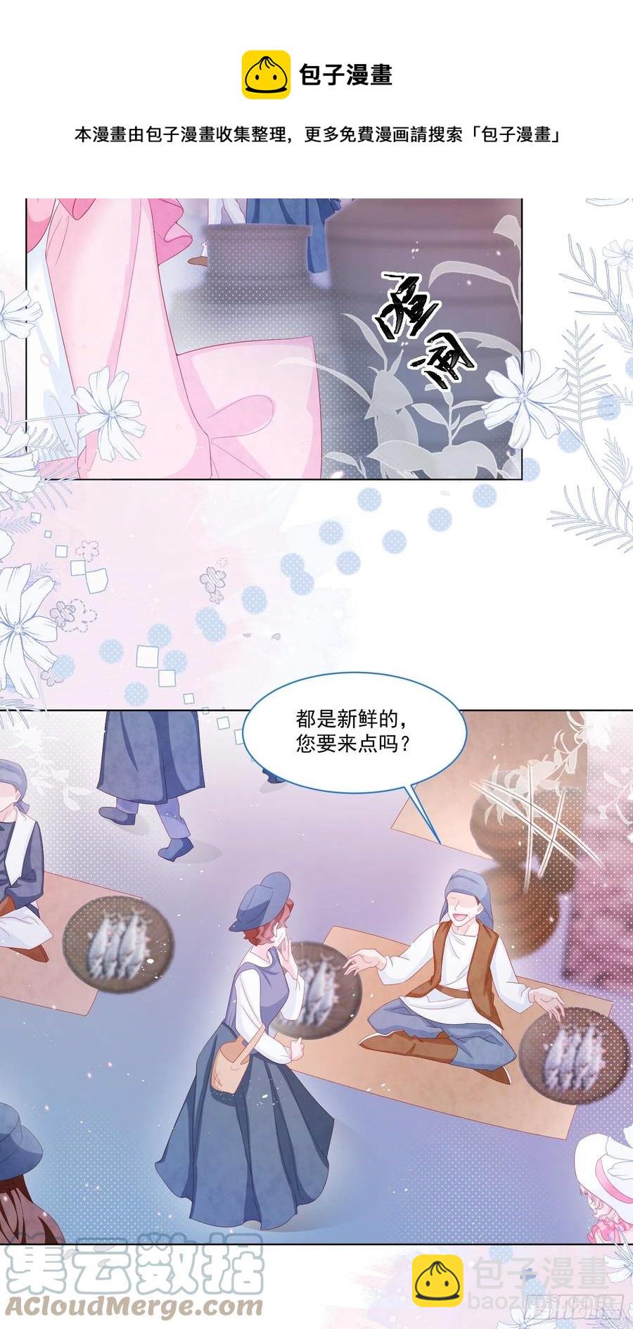 第19话 不要让她难过-第20话