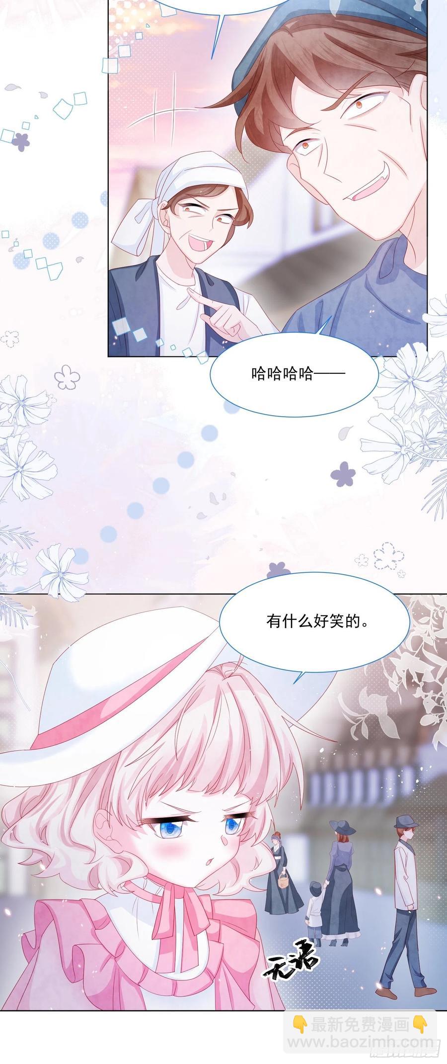 第19话 不要让她难过-第20话