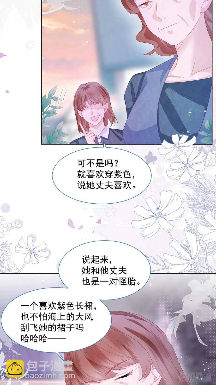 第19话 不要让她难过-第20话