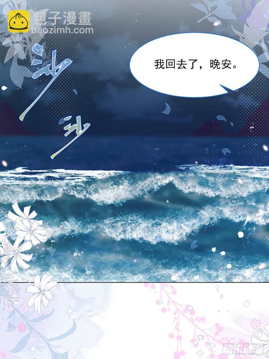 第19话 不要让她难过-第20话
