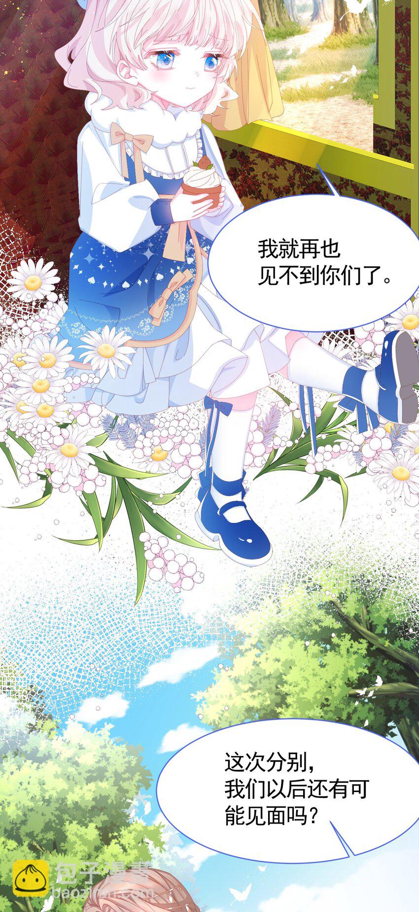 第1话 缘起，交肩-第2话