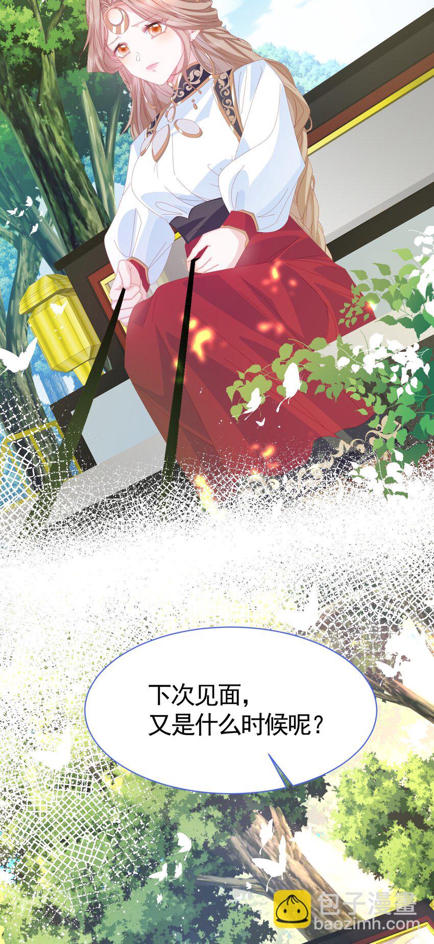 第1话 缘起，交肩-第2话