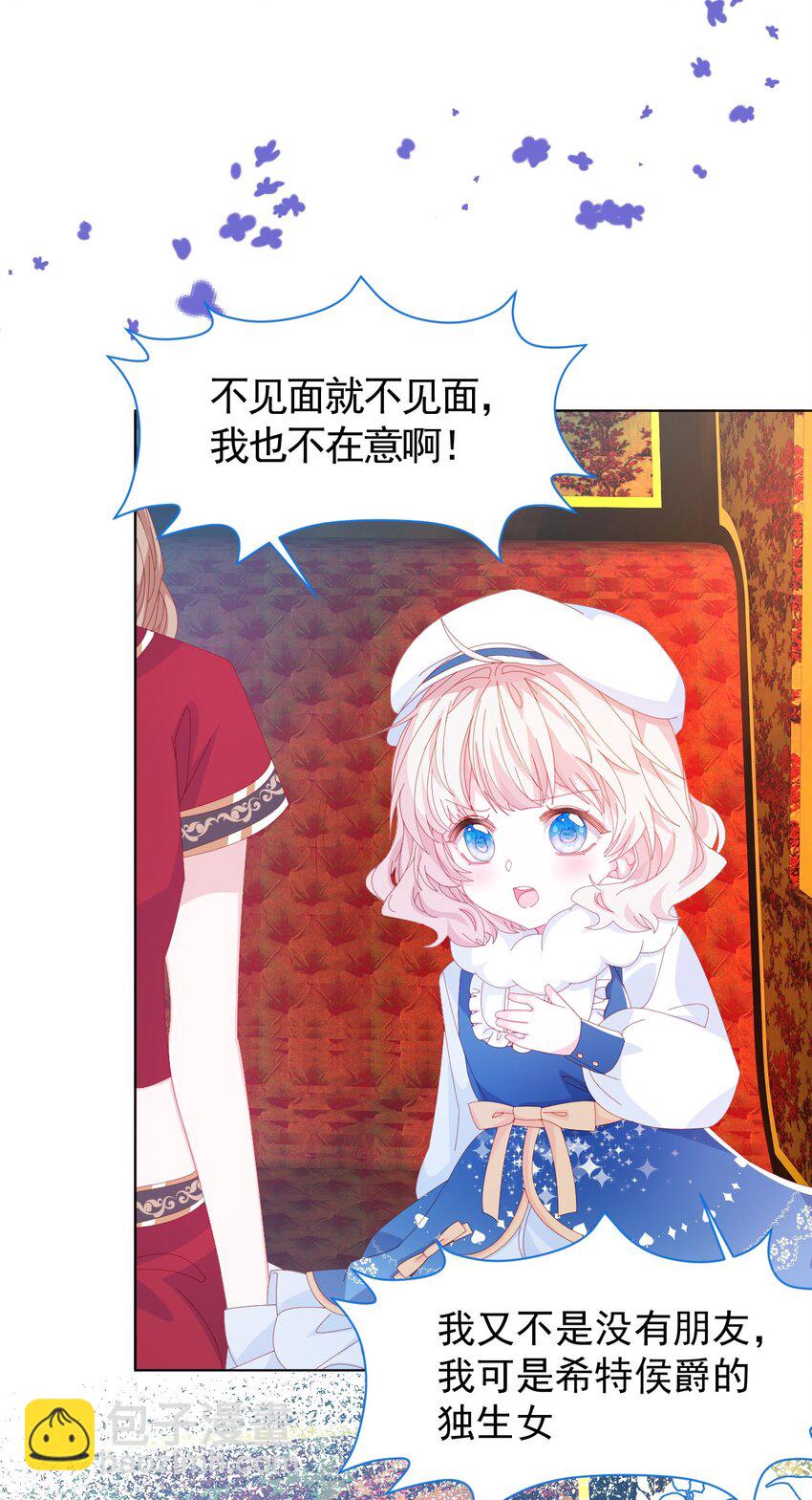第1话 缘起，交肩-第2话