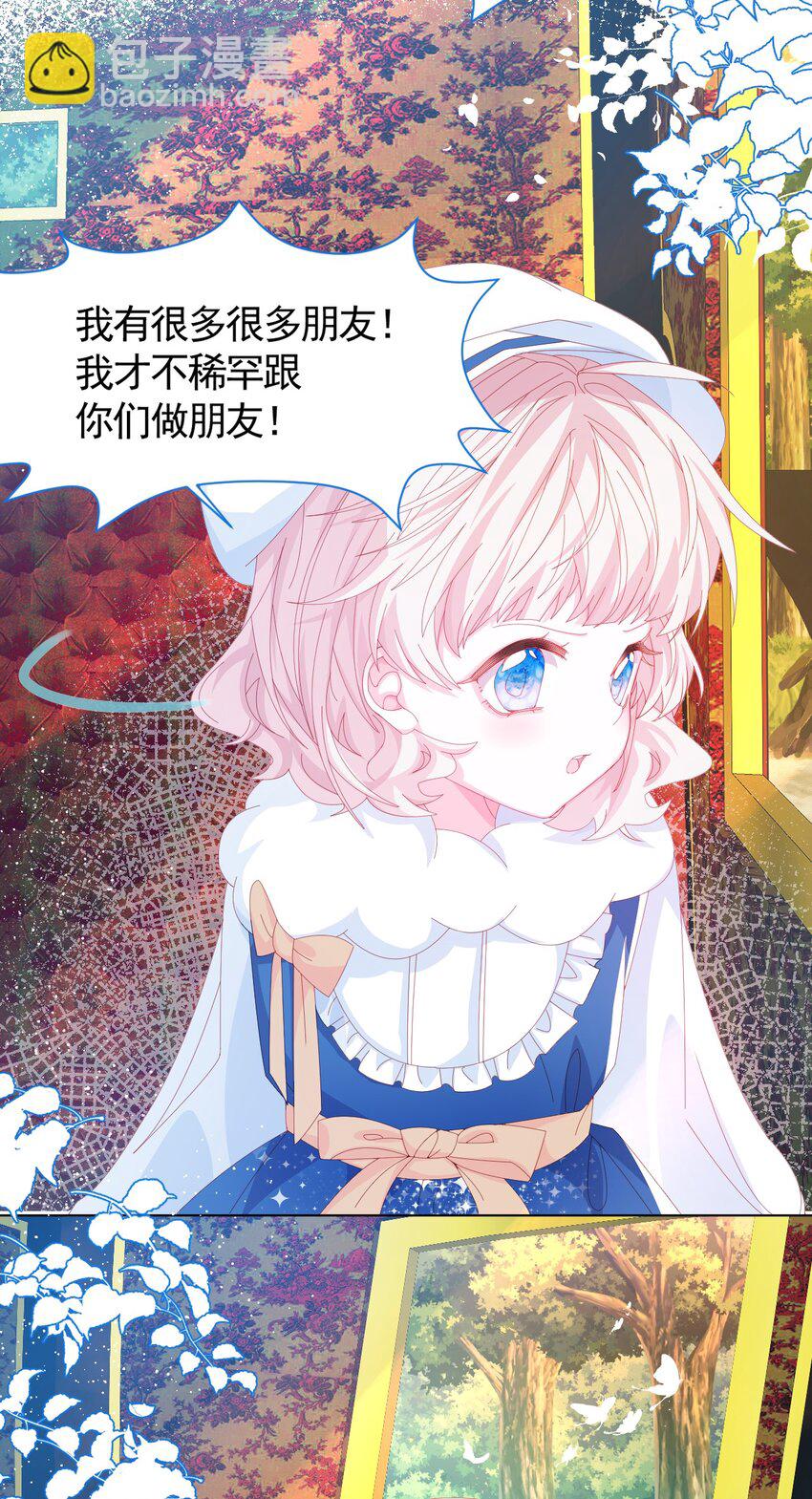 第1话 缘起，交肩-第2话