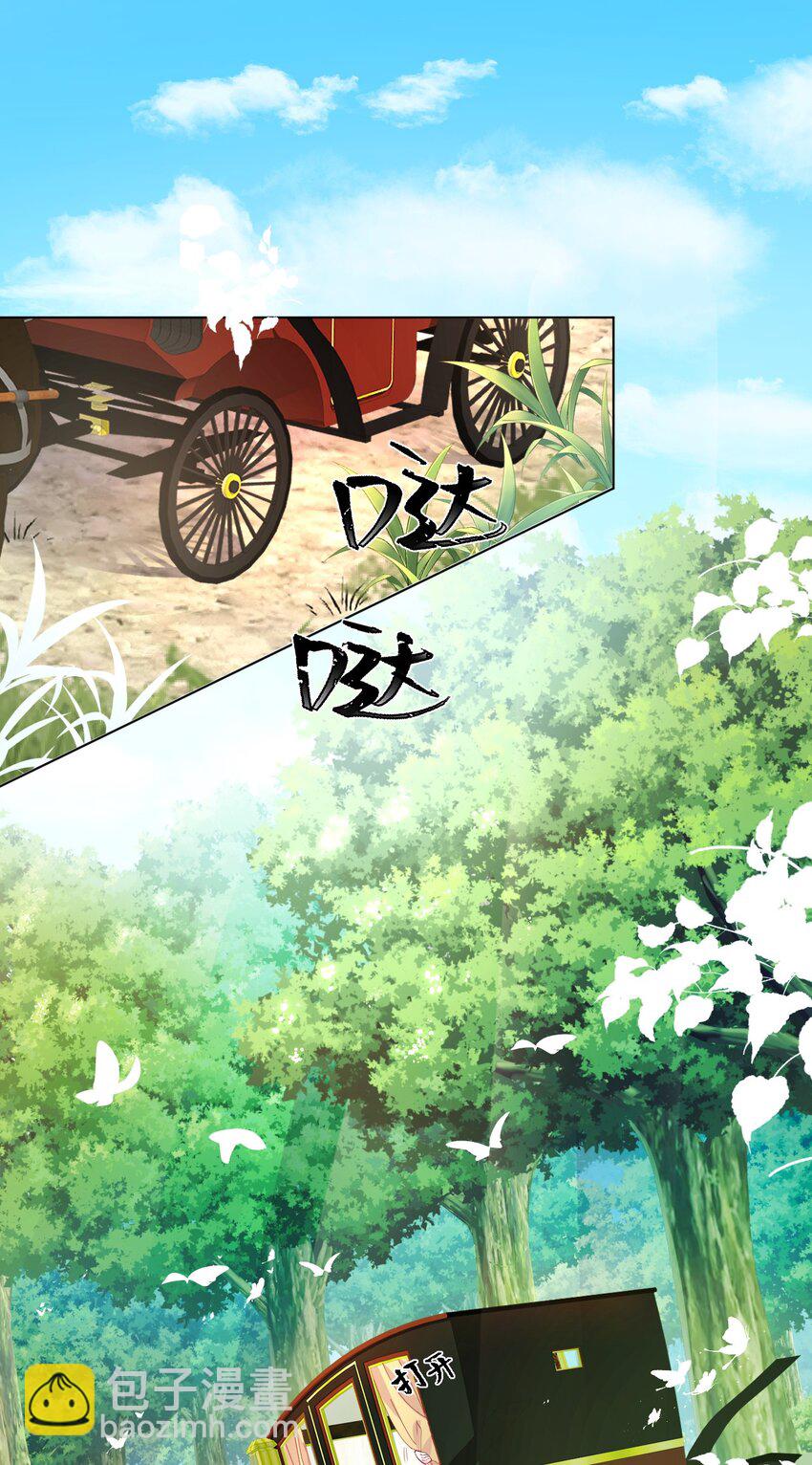 第1话 缘起，交肩-第2话