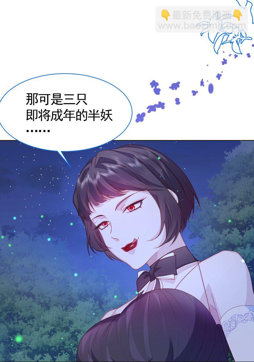 第1话 缘起，交肩-第2话
