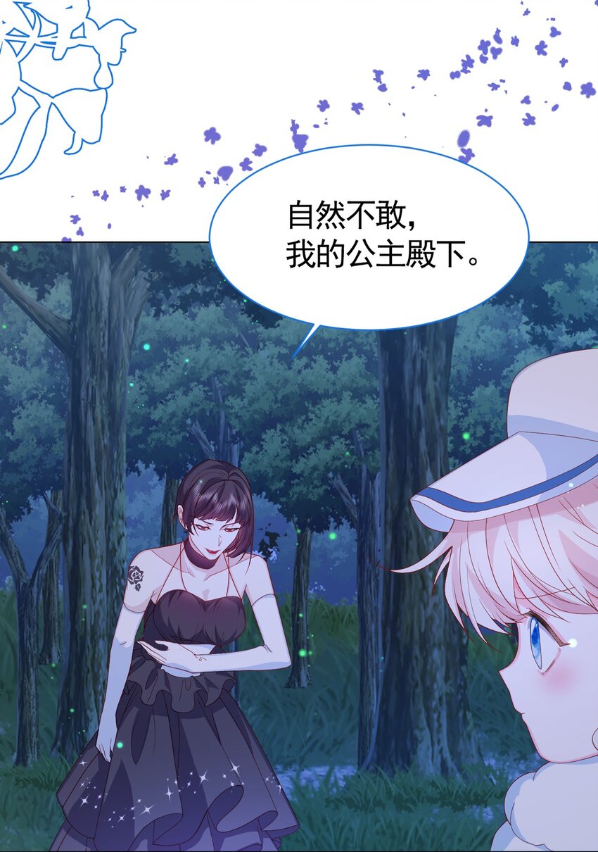 第1话 缘起，交肩-第2话