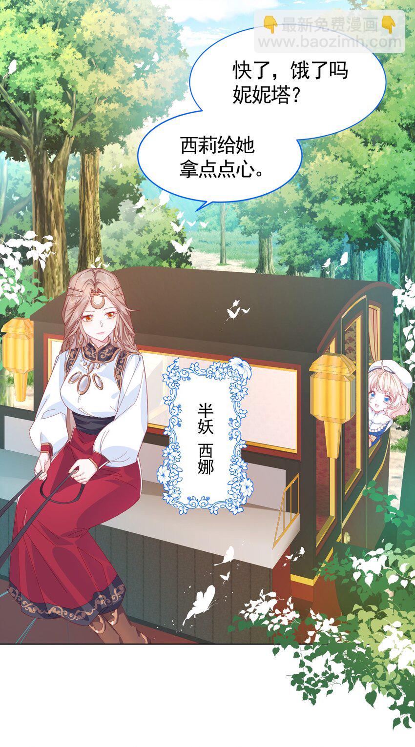 第1话 缘起，交肩-第2话