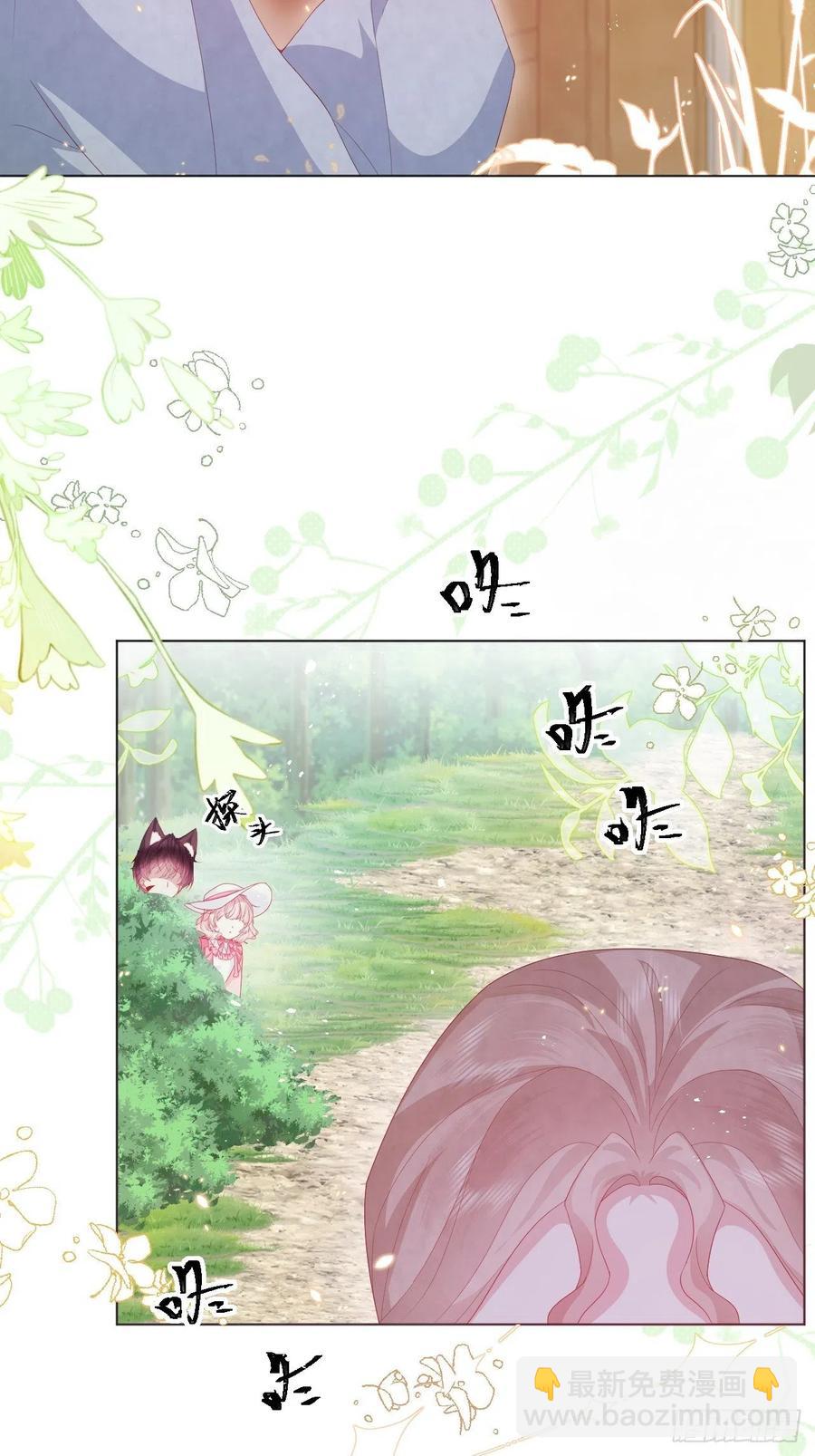 第21话 奥莉薇娅的秘密（下）-第22话