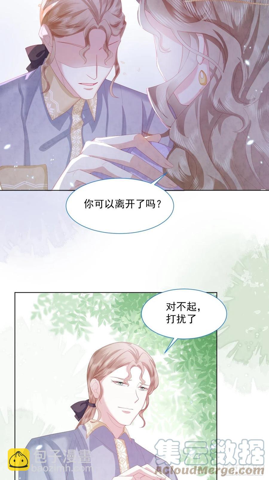 第21话 奥莉薇娅的秘密（下）-第22话