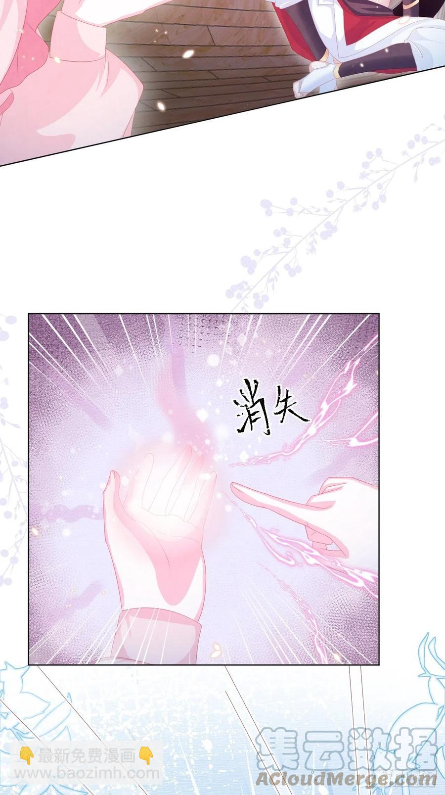第21话 奥莉薇娅的秘密（下）-第22话