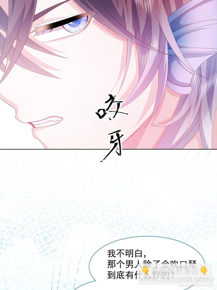 第23话 迷雾中的情人（下）-第24话