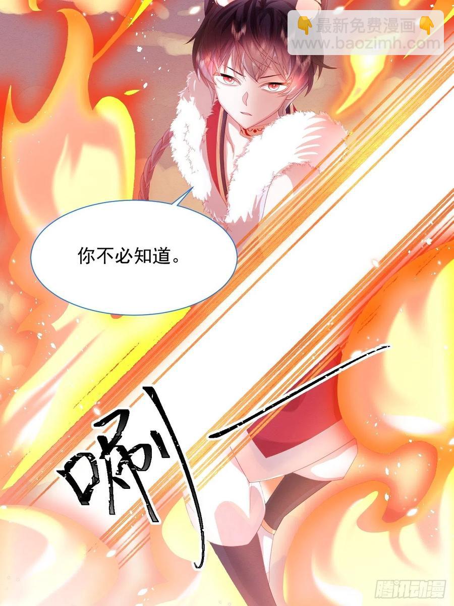 第23话 迷雾中的情人（下）-第24话