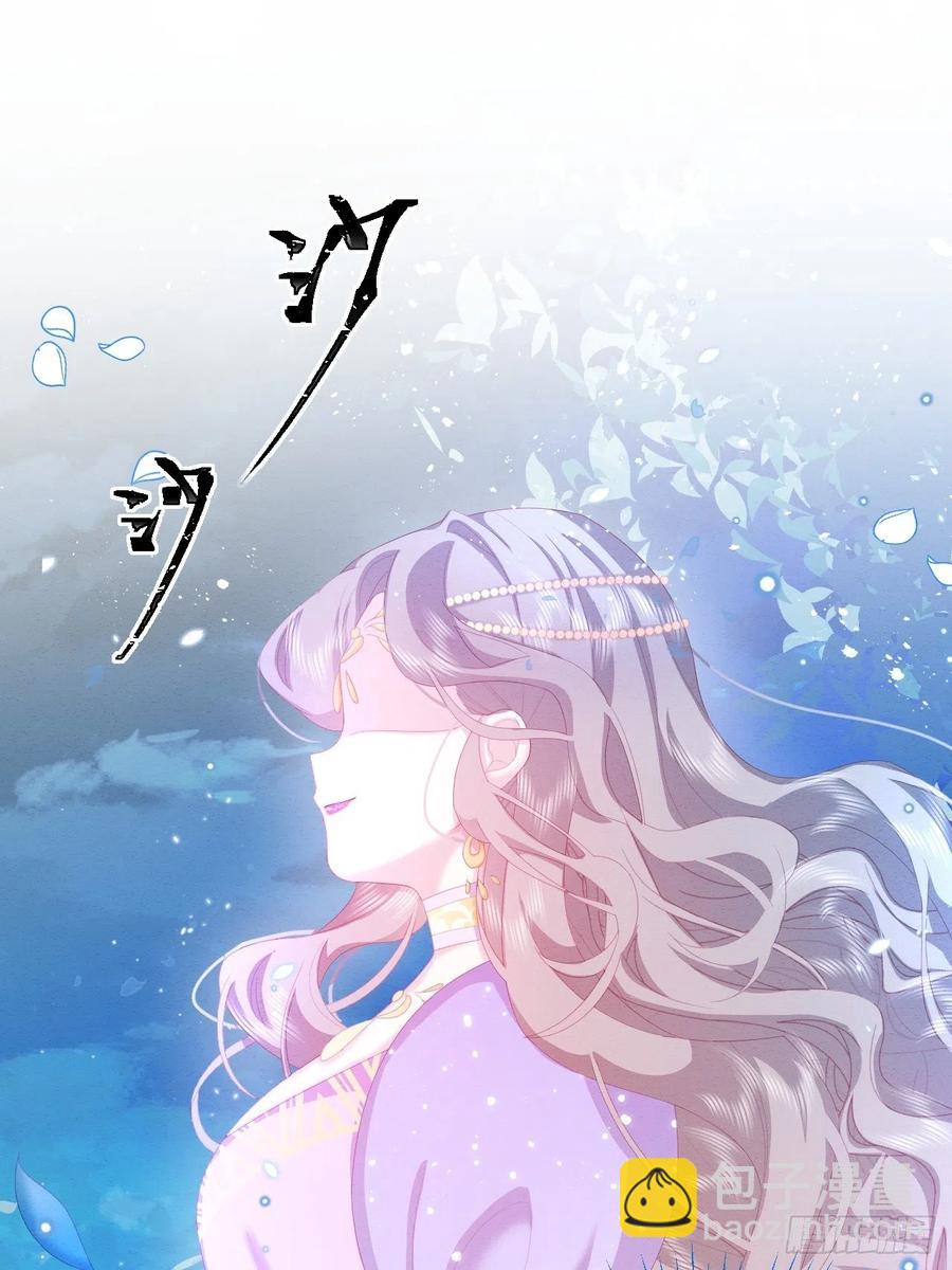 第25话 会保护好你-第26话