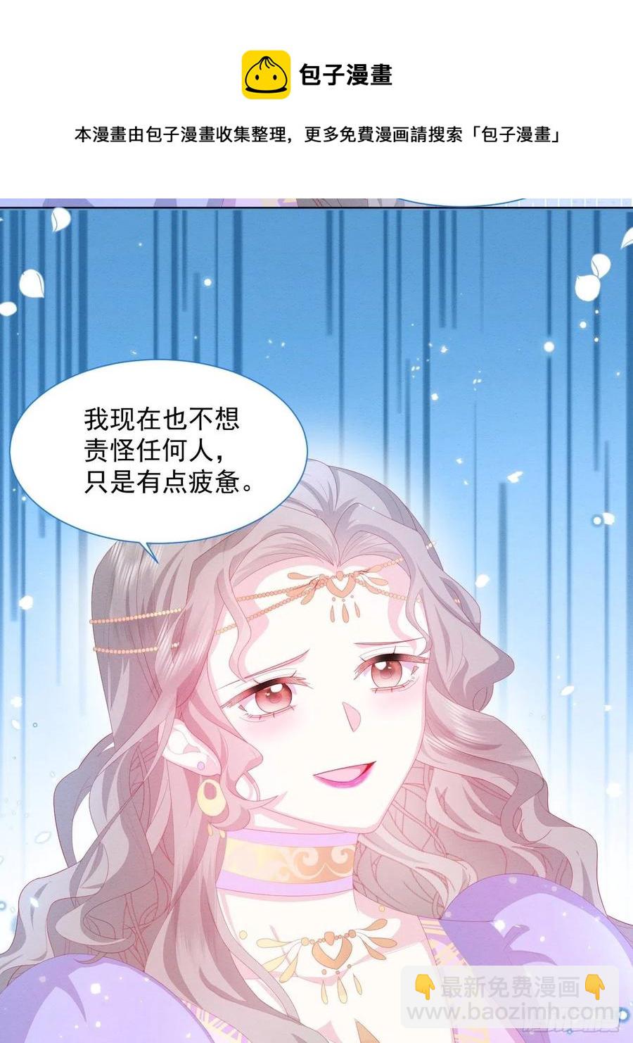 第25话 会保护好你-第26话