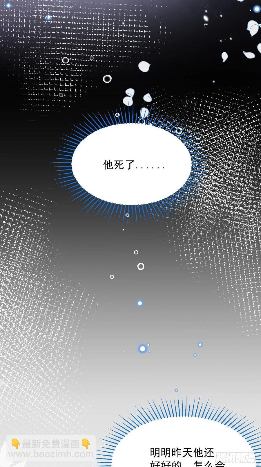 第27话 揪出真凶（上）-第28话