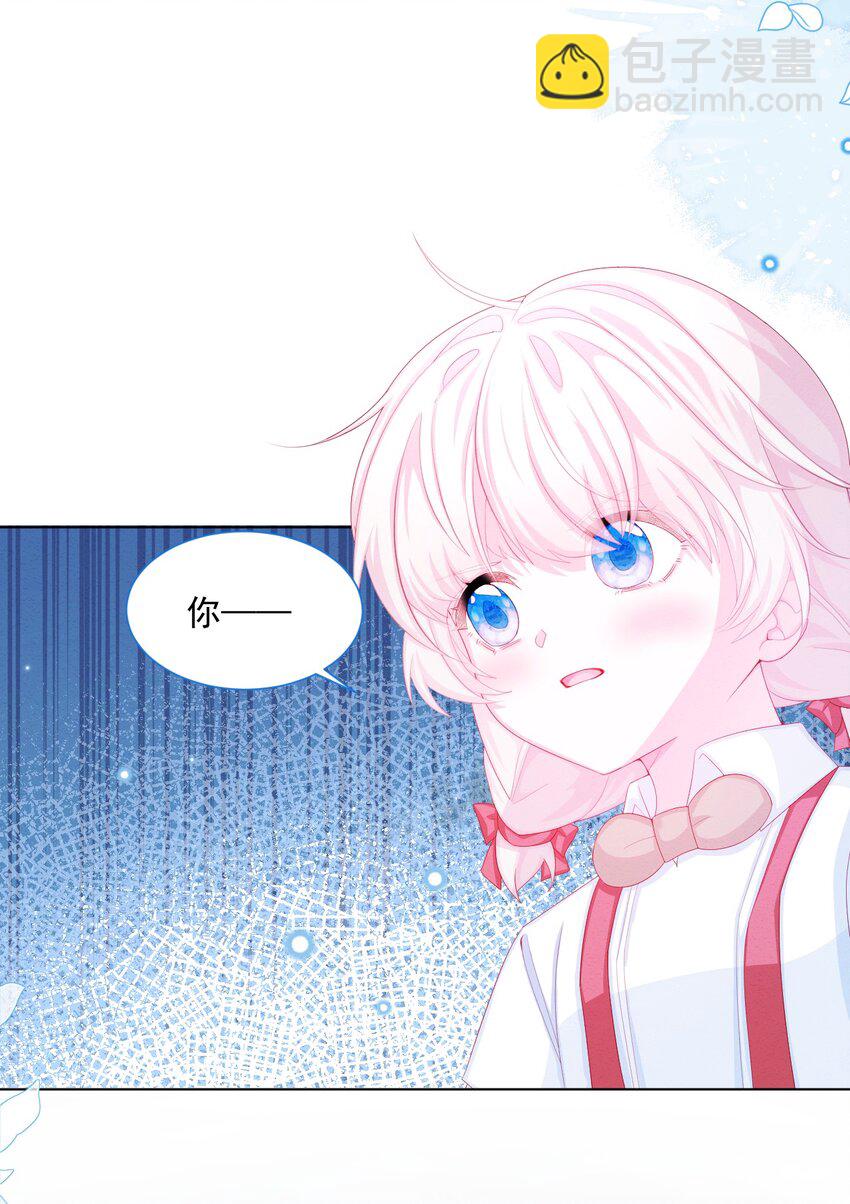第29话 怀中的他-第30话