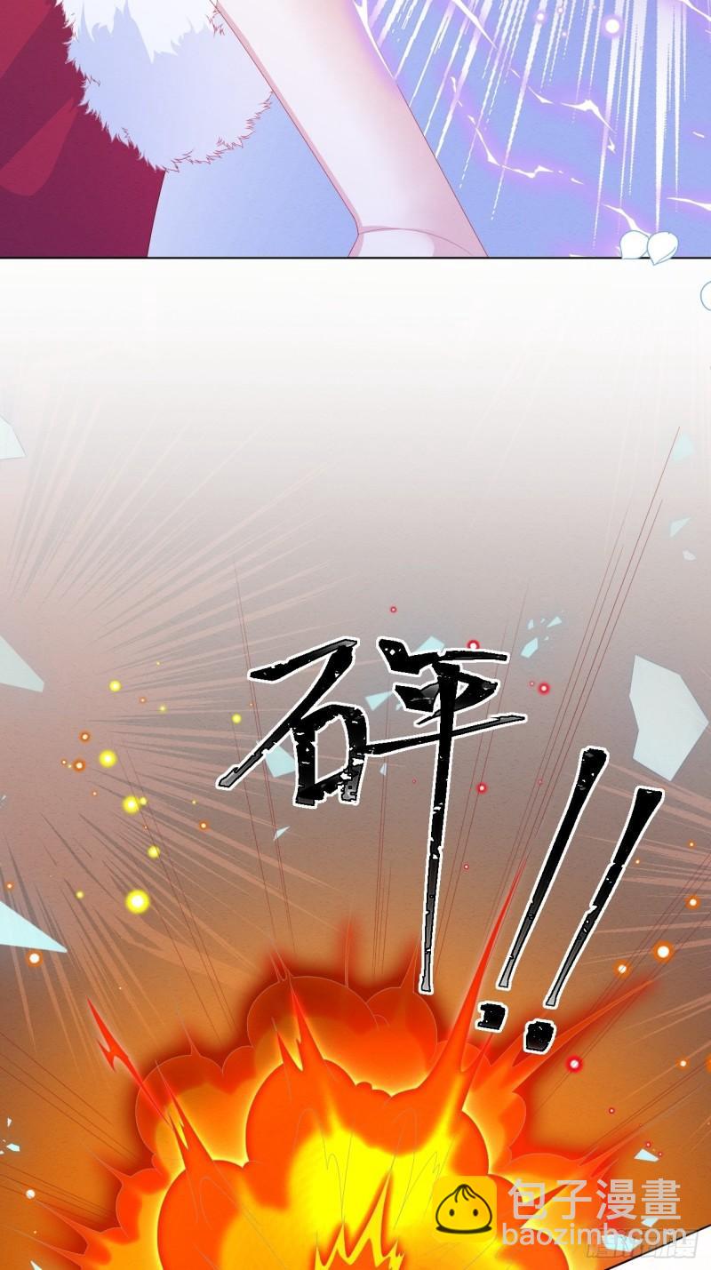 第31话 真妖的力量-第32话