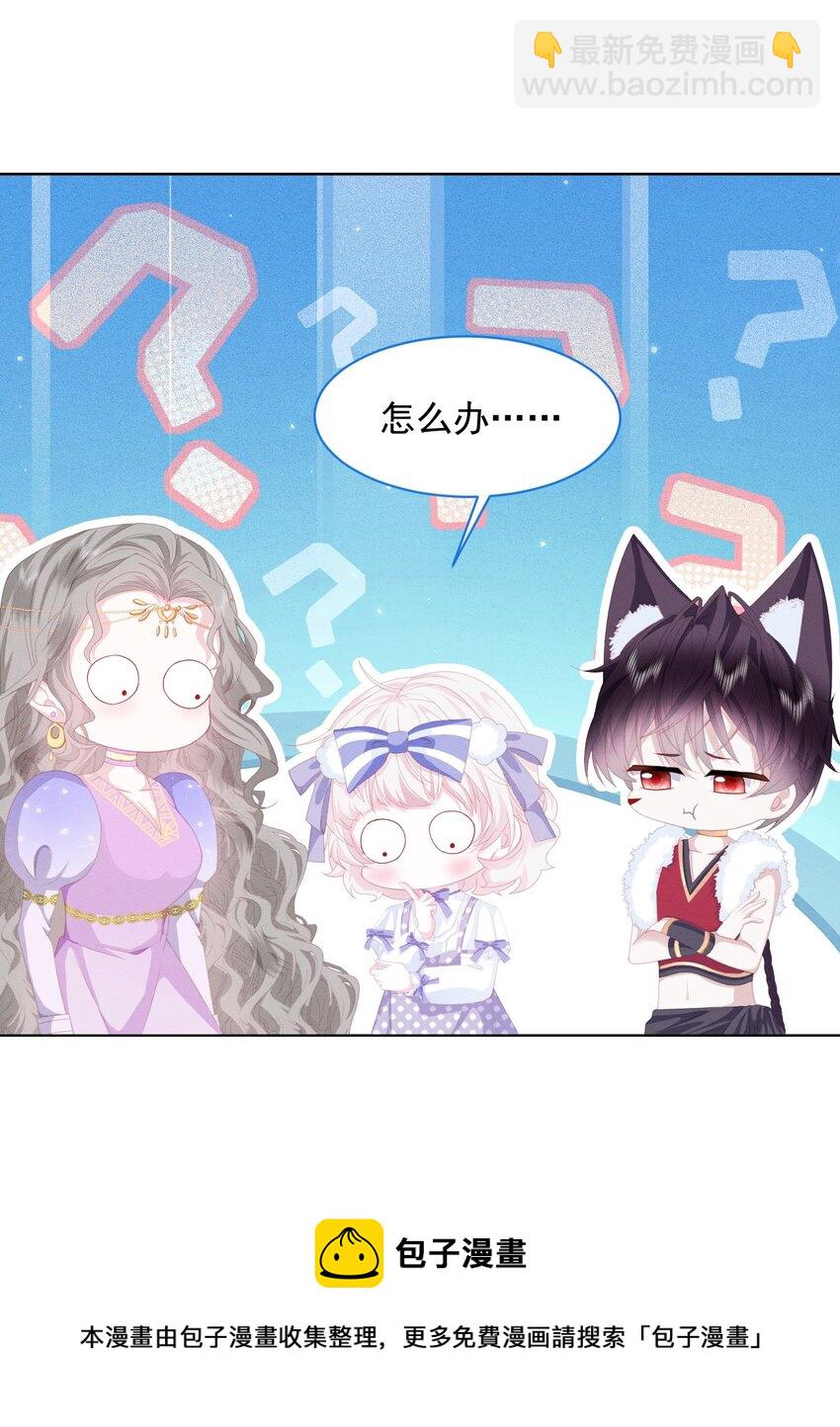 第33话 开始有默契-第34话