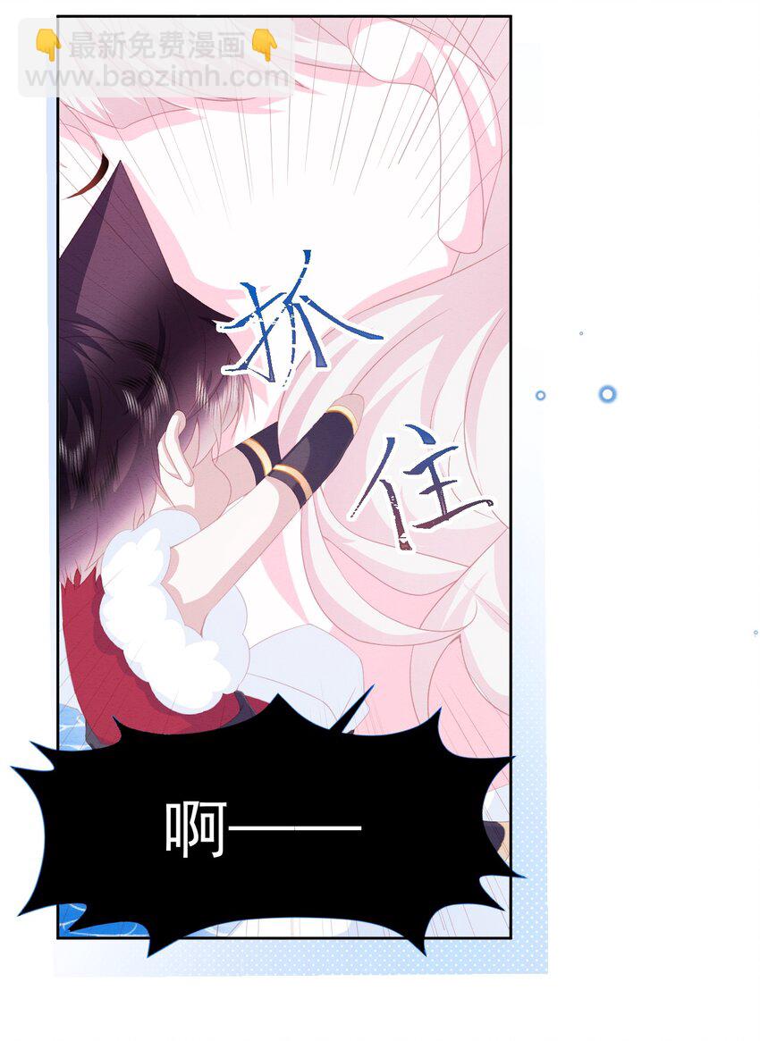 第33话 开始有默契-第34话