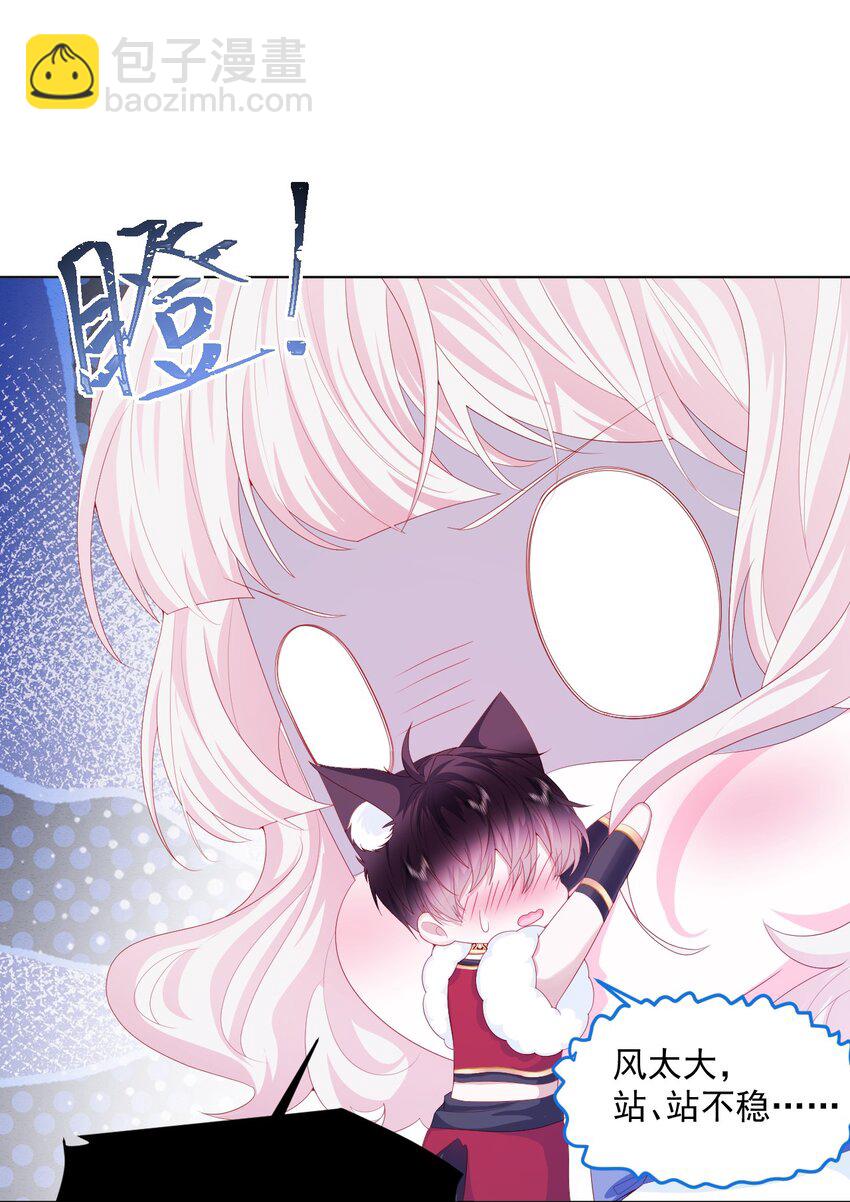 第33话 开始有默契-第34话
